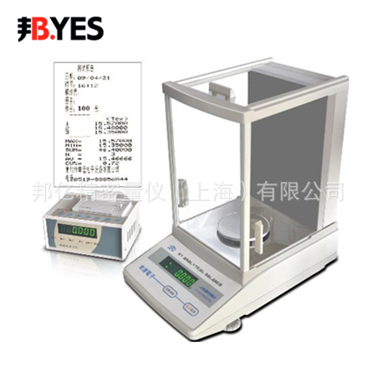 JA-SD型自動支數電子天平 高精度實驗室分析天平 帶打印機工廠,批發,進口,代購