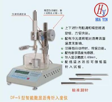 DF-5數顯自動瀝青針入度機丨天津華銀瀝青試驗機器工廠,批發,進口,代購