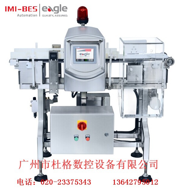 美國Eagle™ H 系列金屬檢測機在線檢測箱裝、盒裝、袋裝乾濕產品工廠,批發,進口,代購