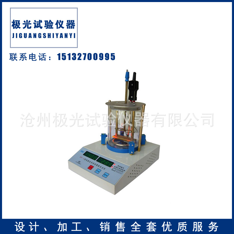 供應自動瀝青軟化點測定機 電腦瀝青軟化點試驗機工廠,批發,進口,代購