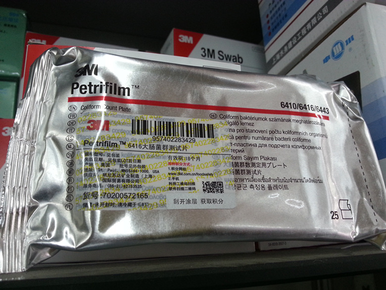 Petrifilm™大腸菌群測試片6416工廠,批發,進口,代購