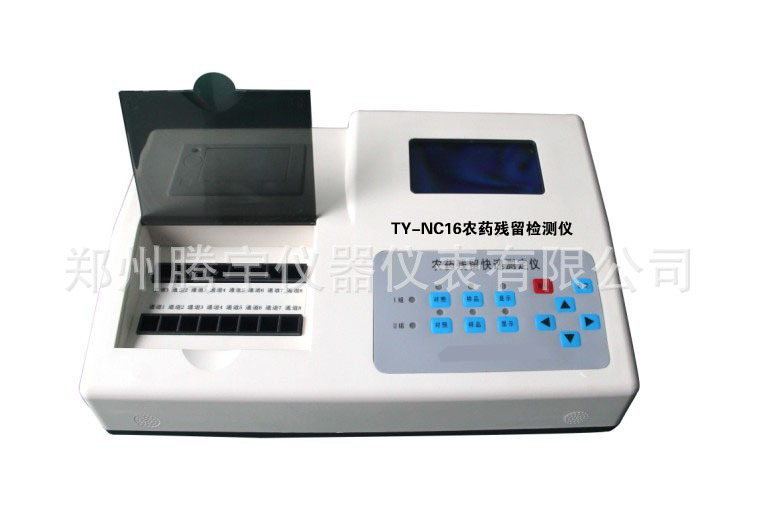 TY-NC16農殘機/農藥殘留檢測機/農藥殘留快速測定機工廠,批發,進口,代購