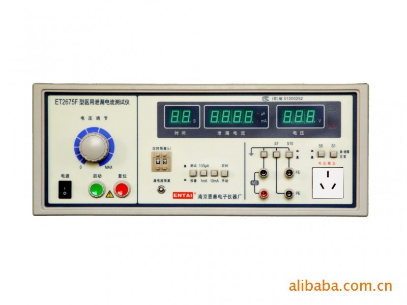 供應恩泰ET2675F型醫用泄漏電流測試機工廠,批發,進口,代購