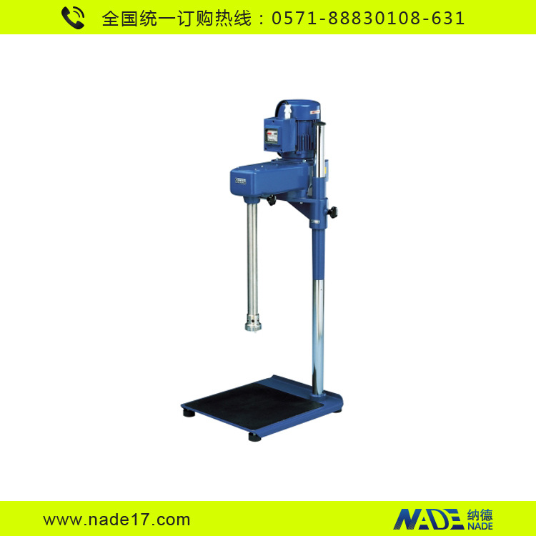 供應德國IKA  分散機  T 65 D (分批處理)工廠,批發,進口,代購