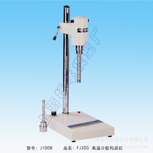 上海標模FJ200-SH數顯恒速高速分散均質機 不銹鋼工作頭鋁合金殼工廠,批發,進口,代購