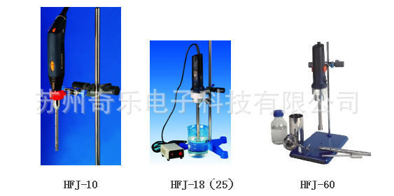 HFJ-10/HFJ-18/HFJ-25/HFJ-60內切式勻漿機工廠,批發,進口,代購