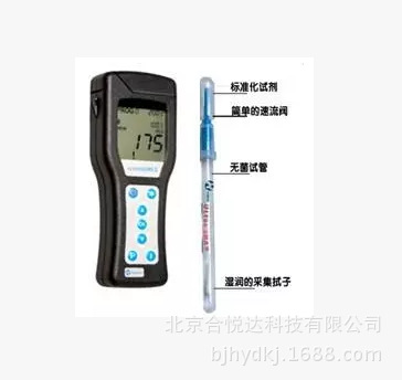 SystemSure plus ATP熒光檢測機 微生物檢測機工廠,批發,進口,代購