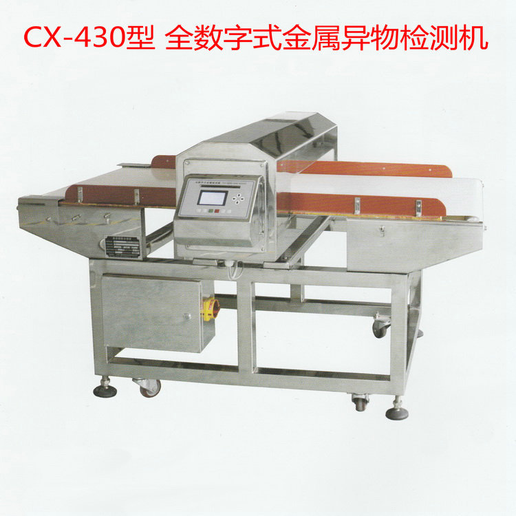 CX-430型全數字式金屬異物檢測機高靈敏度金屬探測器剔除機工廠,批發,進口,代購