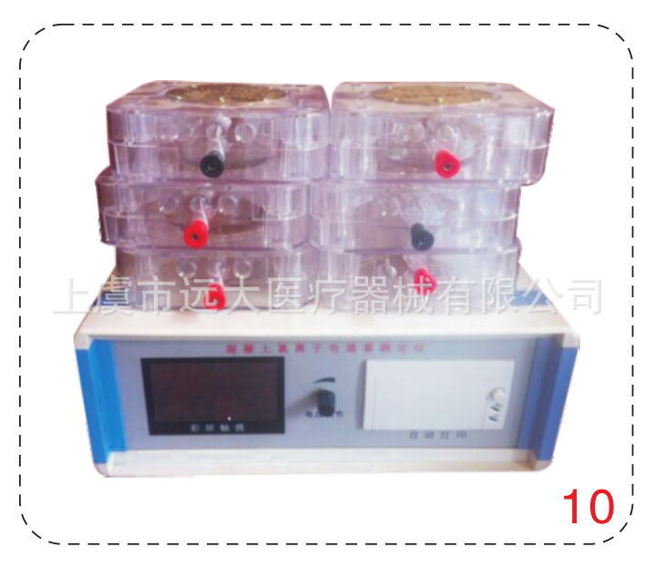 混凝土氯離子電通量測定機工廠,批發,進口,代購