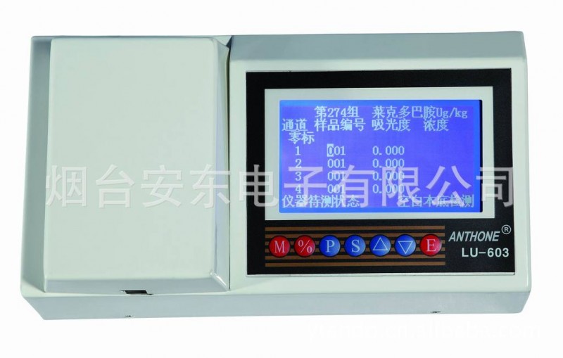 LU-602三聚氰胺檢測機批發・進口・工廠・代買・代購