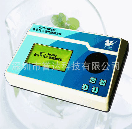 食品吊白塊測定機 GDYQ-100SA2工廠,批發,進口,代購