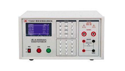 現貨特供 常州揚子程控安規綜合測試機 YD9882  揚子代理工廠,批發,進口,代購