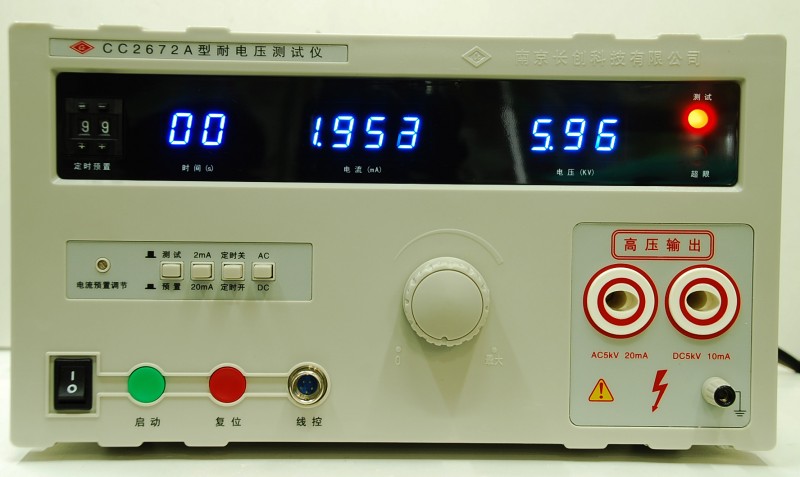 南京長創CC2672A交直流耐壓測試機 數顯帶遙控AC/DC耐壓測試機工廠,批發,進口,代購