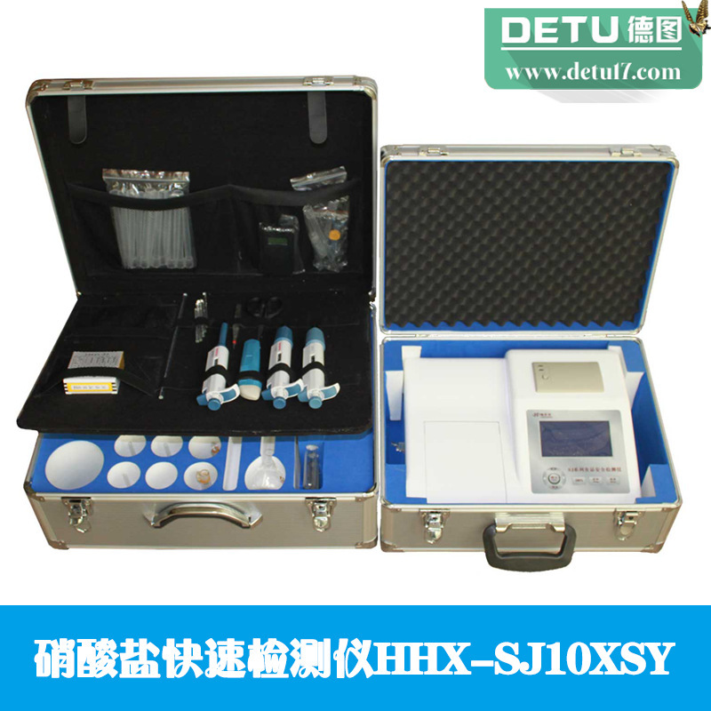 廠傢直銷硝酸鹽快速檢測機 HHX-SJ10xSY工廠,批發,進口,代購