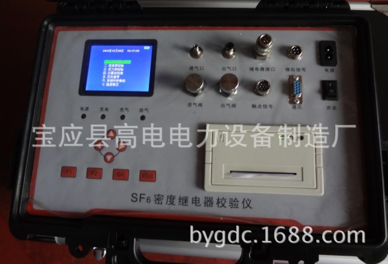 GDJSY六氟化硫密度繼電器校驗機/SF6密度繼電器測試機工廠,批發,進口,代購