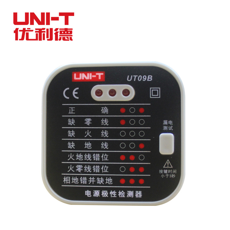 優利德UNI-T  UT09B  電源極性檢測器  13A 額定電流工廠,批發,進口,代購