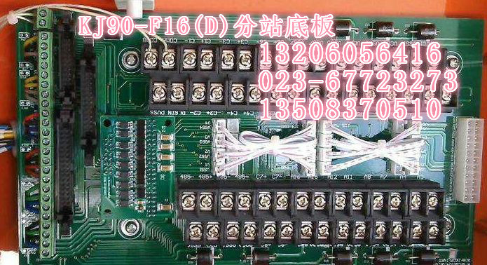 KJ90-F16(D)監控分站底板工廠,批發,進口,代購