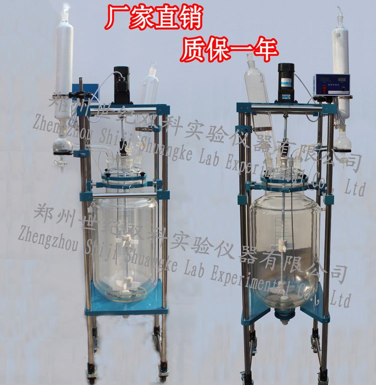 上海 雙層玻璃反應釜 GR-50 廠傢直銷 質保一年工廠,批發,進口,代購