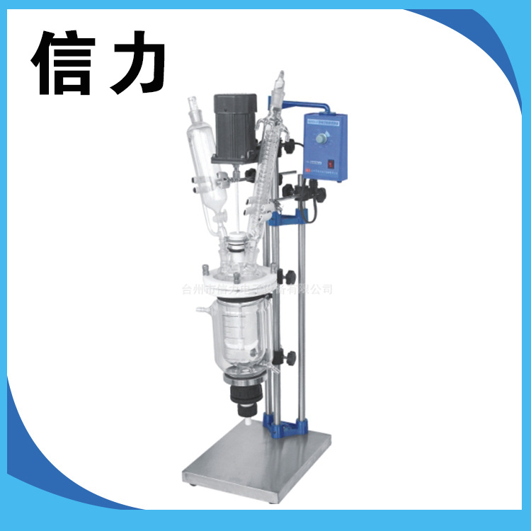 供應實驗室1L2L3L5L 雙層玻璃反應釜防爆型多功能玻璃反應釜工廠,批發,進口,代購