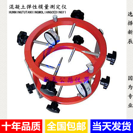 廠傢直銷 混凝土彈性模量測定機l 公路橋梁試驗機器l 坍落度機工廠,批發,進口,代購