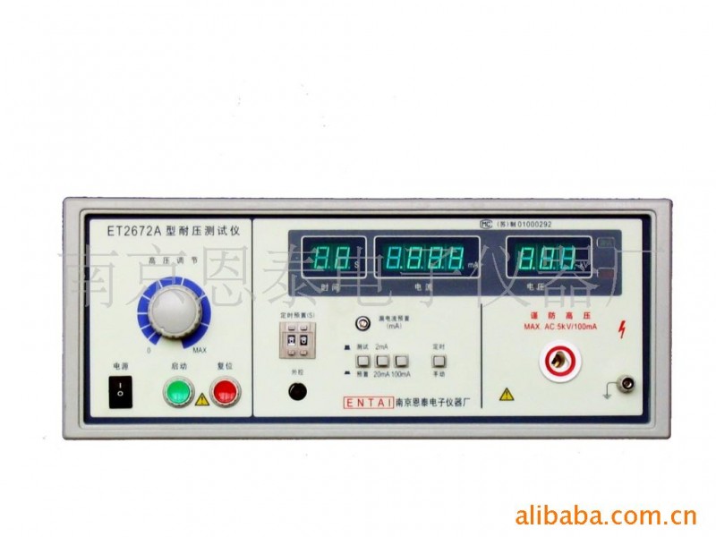 供應耐壓測試機 ET2672A批發・進口・工廠・代買・代購