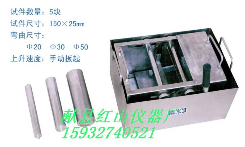 廠傢直銷SRY-3型手動低溫柔度機工廠,批發,進口,代購