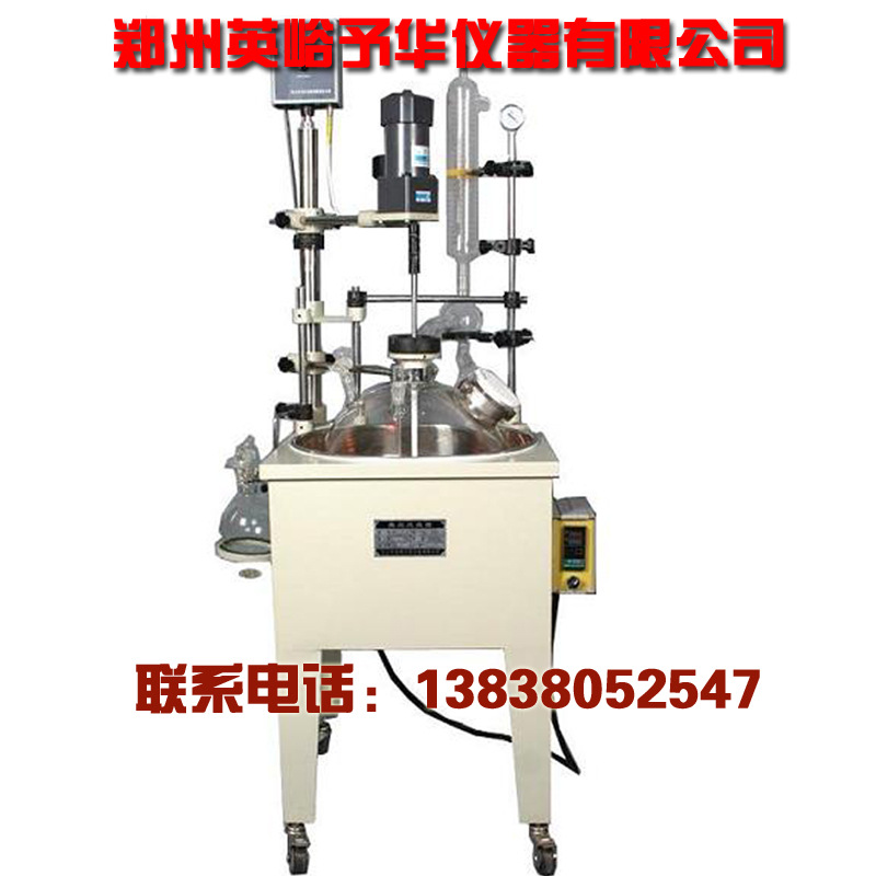 廠傢直銷 鄭州予華機器製造有限公司F-1-100L 防爆雙層玻璃反應釜工廠,批發,進口,代購