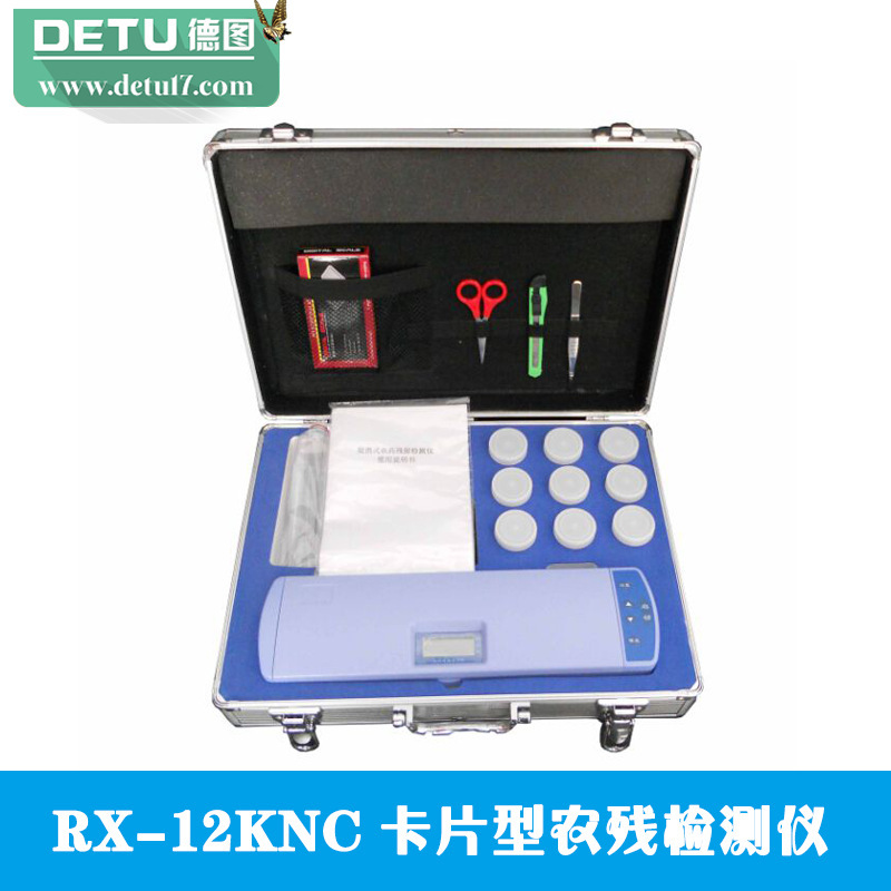 廠傢直銷RX-12KNC卡片型農殘檢測機工廠,批發,進口,代購