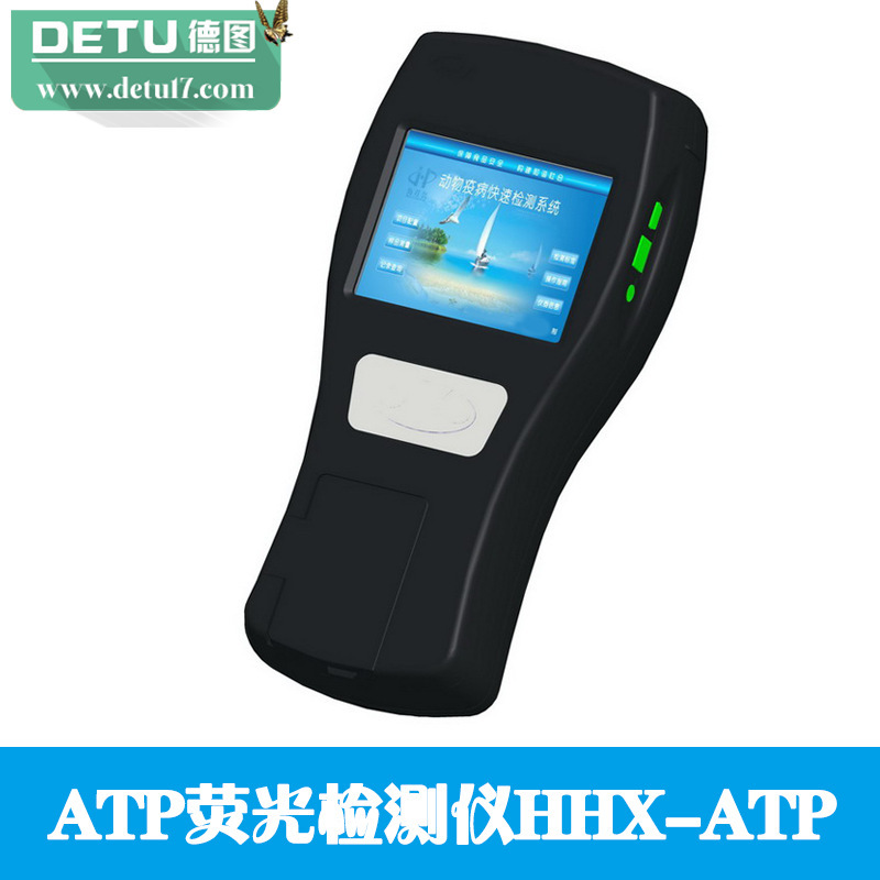 廠傢直銷ATP熒光檢測機 HHX-ATP工廠,批發,進口,代購