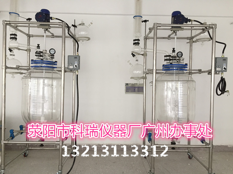 深圳地區特惠 雙層玻璃反應釜 200L 廣州辦事處直銷工廠,批發,進口,代購