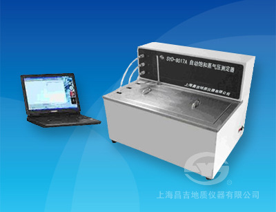 SYD-8017A 自動飽和蒸汽壓測定器（自動雷德法）廠傢直供工廠,批發,進口,代購