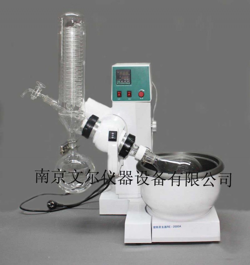 南京文爾 旋轉蒸發器RE2000A 旋轉蒸發機  自動升降 2-50L工廠,批發,進口,代購