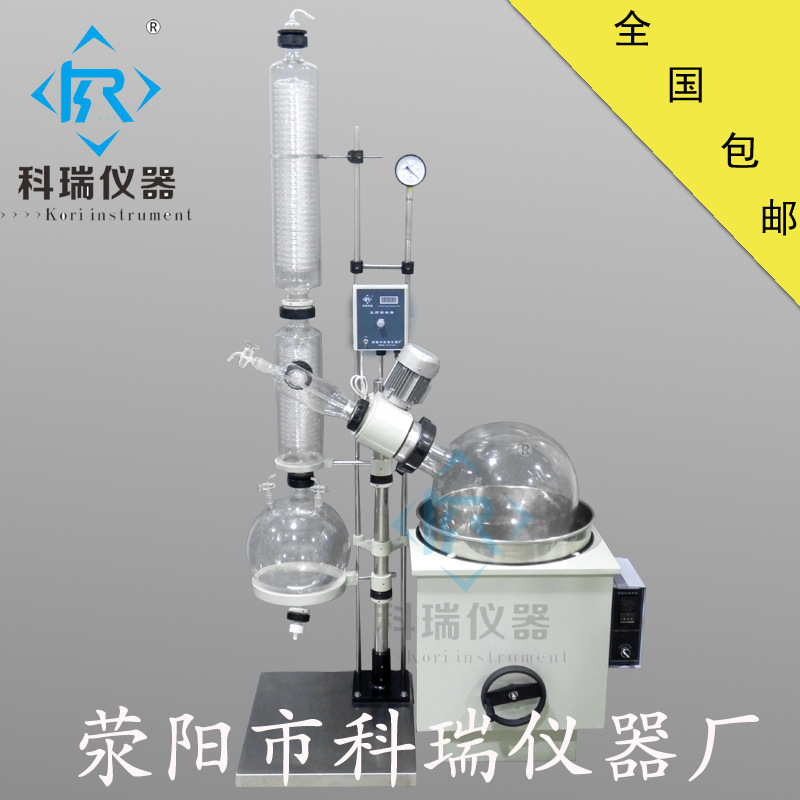 廠傢直銷旋轉蒸發器20L 蒸發器 旋轉蒸發機 蒸發機 旋蒸RE2003工廠,批發,進口,代購