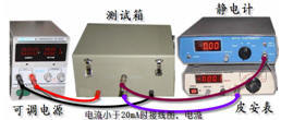 供應導電和防靜電材料體積電阻率測量裝置工廠,批發,進口,代購