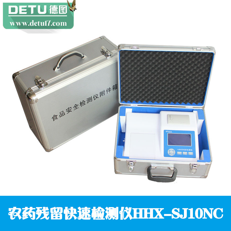 廠傢直銷農藥殘留快速檢測機 HHX-SJ10NC工廠,批發,進口,代購