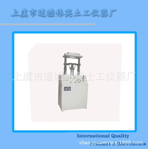 【廠傢直銷】低價、優質多功能液壓脫模器工廠,批發,進口,代購