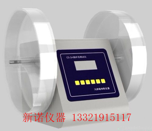 CS-2A脆碎硬度測定機、計數計時功能、轉速范圍:25rpm±1rpm工廠,批發,進口,代購