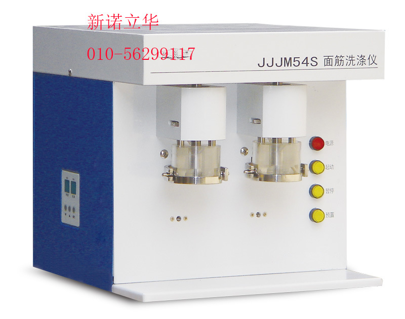 麵筋洗滌機、JJJM54S麵筋洗滌機（雙頭）、麵筋含量洗滌器工廠,批發,進口,代購