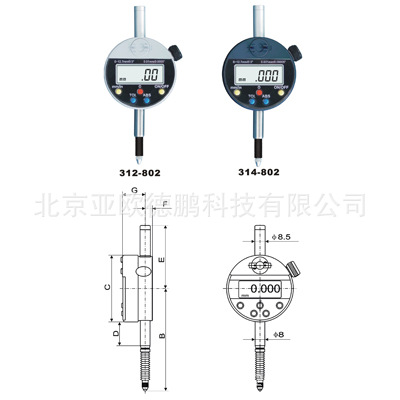 312-101-40   絕對原點數顯百分表/數顯指示表工廠,批發,進口,代購