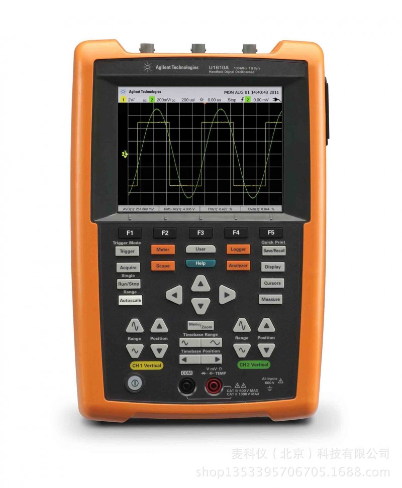 安捷倫/手持示波器 U1610A/U1620A工廠,批發,進口,代購