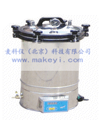 不銹鋼滅菌器 MKY-YX-300D-II工廠,批發,進口,代購