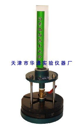 HHDS-II 瀝青混合料滲水系數測定機工廠,批發,進口,代購