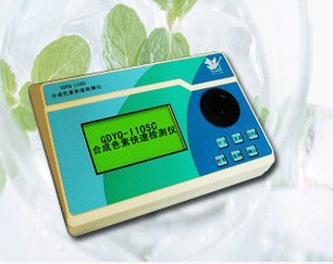 合成色素快速檢測機GDYQ-110SC工廠,批發,進口,代購