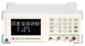 常州揚子 YD2610 電解電容漏電流測試機工廠,批發,進口,代購