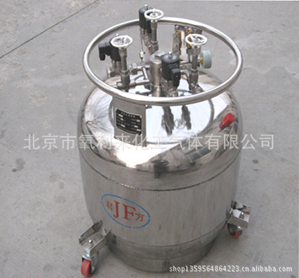 氧利來銷售自增壓液氮容器YDZ    010-89565813批發・進口・工廠・代買・代購