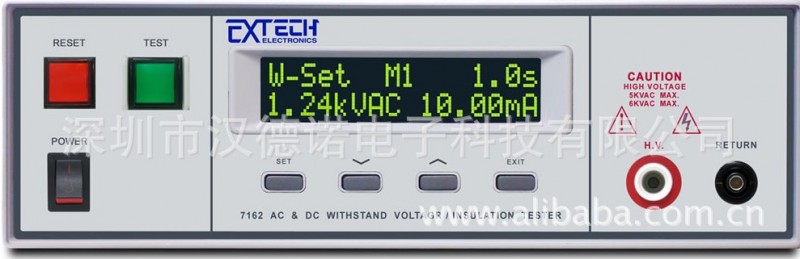 7162 耐壓/絕緣測試機工廠,批發,進口,代購