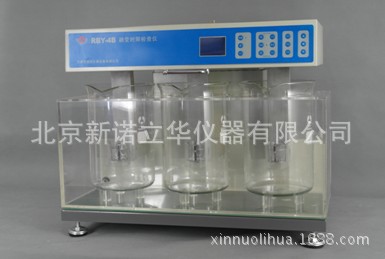 RBY-4B融變時限檢查機、三杯三路、透明套筒、不銹鋼網架工廠,批發,進口,代購