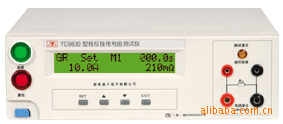 系列程控接地電阻測試機YD9830/YD9830A工廠,批發,進口,代購