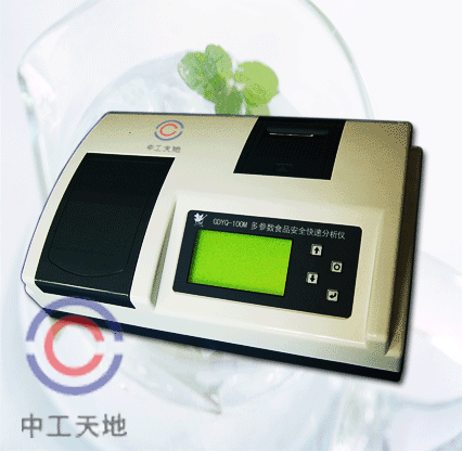 低價出擊，多參數食品安全快速分析機（12個參數），來電更優惠。工廠,批發,進口,代購