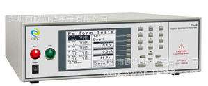 臺灣華機7630 全功能接觸電流測試器工廠,批發,進口,代購